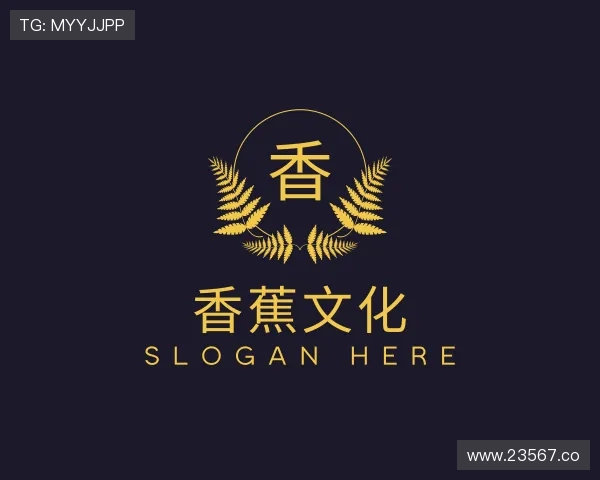 获悉香蕉文化